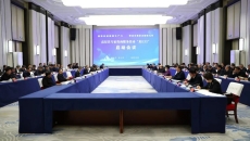 海博论坛·hibet(中国)官方网站