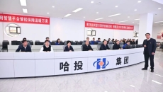 海博论坛·hibet(中国)官方网站