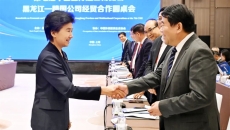 海博论坛·hibet(中国)官方网站