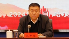 海博论坛·hibet(中国)官方网站