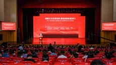 海博论坛·hibet(中国)官方网站