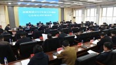 海博论坛·hibet(中国)官方网站