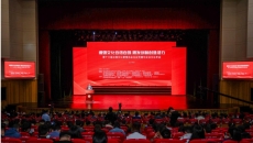 海博论坛·hibet(中国)官方网站