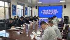 海博论坛·hibet(中国)官方网站