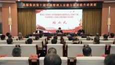 海博论坛·hibet(中国)官方网站