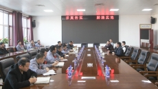 海博论坛·hibet(中国)官方网站