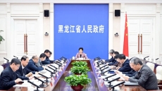 海博论坛·hibet(中国)官方网站