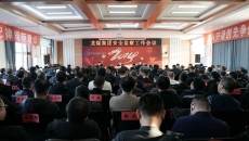 海博论坛·hibet(中国)官方网站