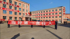 海博论坛·hibet(中国)官方网站