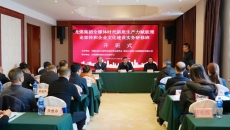 海博论坛·hibet(中国)官方网站