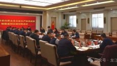 海博论坛·hibet(中国)官方网站