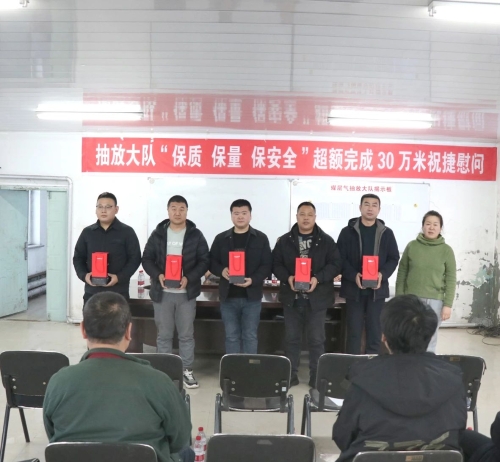 微信图片_20241212141559