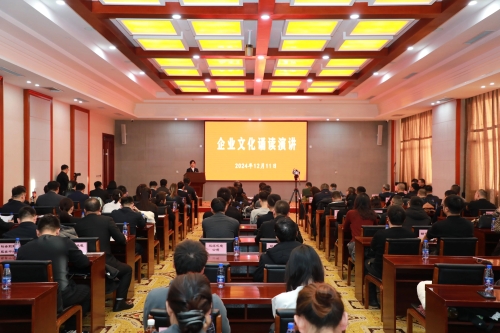 微信图片_20241212142133