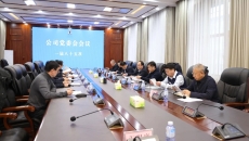 海博论坛·hibet(中国)官方网站