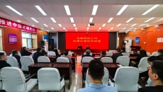 海博论坛·hibet(中国)官方网站
