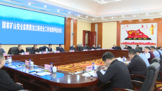 海博论坛·hibet(中国)官方网站