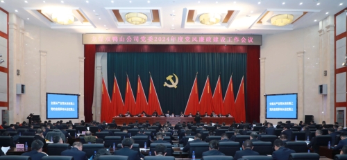 微信图片_20250106111257