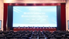 海博论坛·hibet(中国)官方网站