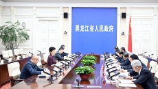 海博论坛·hibet(中国)官方网站