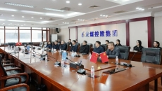 海博论坛·hibet(中国)官方网站