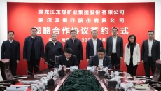 海博论坛·hibet(中国)官方网站