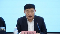 海博论坛·hibet(中国)官方网站