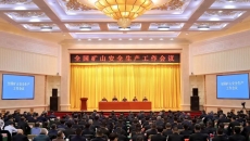 海博论坛·hibet(中国)官方网站
