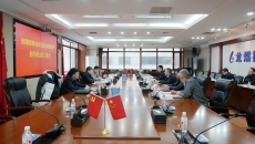 海博论坛·hibet(中国)官方网站