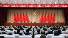 海博论坛·hibet(中国)官方网站