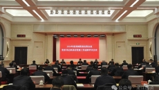 海博论坛·hibet(中国)官方网站
