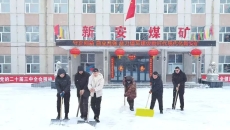 海博论坛·hibet(中国)官方网站