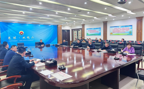 微信图片_20250211171326