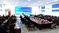 海博论坛·hibet(中国)官方网站