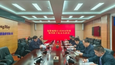 海博论坛·hibet(中国)官方网站