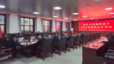 海博论坛·hibet(中国)官方网站