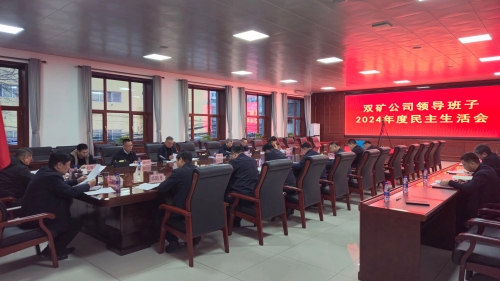 微信图片_20250227110518