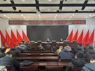 微信图片_20250228142747