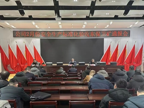 微信图片_20250228142747