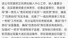 海博论坛·hibet(中国)官方网站