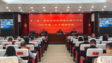 海博论坛·hibet(中国)官方网站