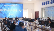 海博论坛·hibet(中国)官方网站