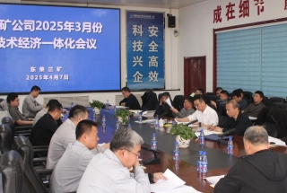 微信图片_20250408122401