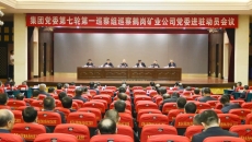 海博论坛·hibet(中国)官方网站