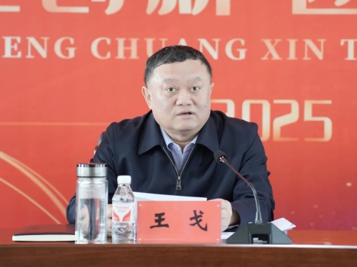 微信图片_20250429121738