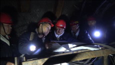 海博论坛·hibet(中国)官方网站