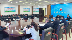 海博论坛·hibet(中国)官方网站