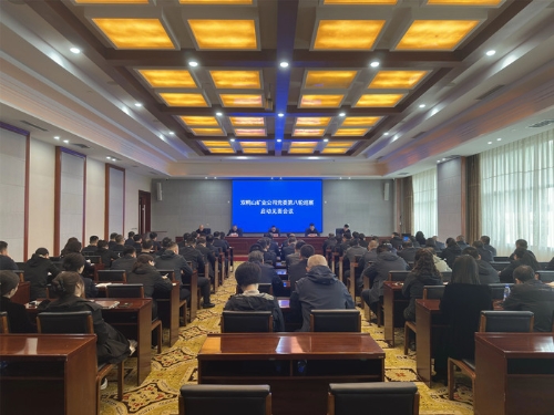 微信图片_20250512112206