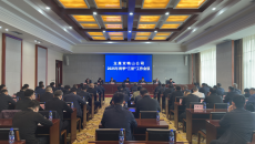 海博论坛·hibet(中国)官方网站