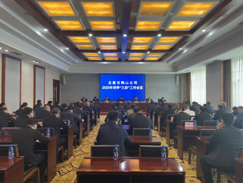 微信图片_20250519112042