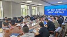 海博论坛·hibet(中国)官方网站